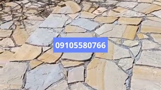 #روش# اجرای# نصب سنگ لاشه# ۰۹۱۹۴۱۸۷۴۹۰# ۰۹۱۰۵۵۸۰۷۶۶ #