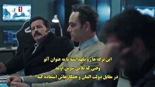 قسمت 42 سریال تشکیلات - teskilat با زیرنویس فارسی چسبیده دی ال مکوین