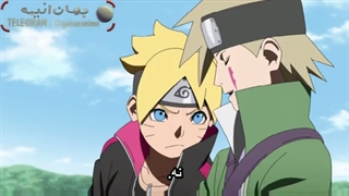 انیمه بوروتو قسمت 244 با زیرنویس فارسی Boruto naruto next generation_244