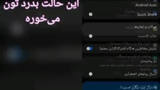 اموزش فعال کردن حالت تک دست