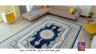 خرید و قیمت فرش قیطران السا