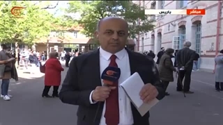 تغطیة خاصة | الانتخابات الرئاسیة الفرنسیة | 2022-04-10