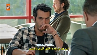 سریال adi sevgi به نام عشق قسمت 4 با زیرنویس فارسی