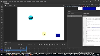 درس آزمایشگاه گرافیک و متحرک سازی-دانشکده مهاجر اصفهان