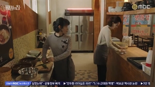 سریال The Secret House 2022قسمت2زیرنویس بزودی