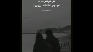 تو‌خودتو‌داری:)