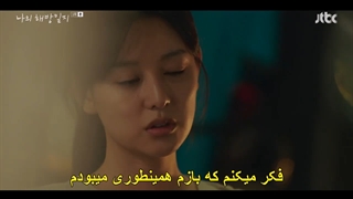 قسمت اول سریال یادداشت های رهایی من +زیرنویس فارسی چسبیده My Liberation Notes 2022  با بازی لی مین کی و کیم جی وون