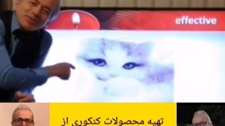 استاد بی بدیل کنکور استاد امیر دانش زاده