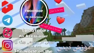 آموزش دیدن  زیر زمین ماینکرافت