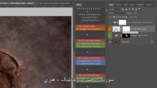 آموزش بک دراپ نوزاد  ( آموزش ترکیب بندی با بکدراپ )