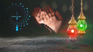 دعای روز دوازدهم ماه مبارک رمضان