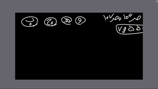 ریاضی نهم جلسه بیست و نه