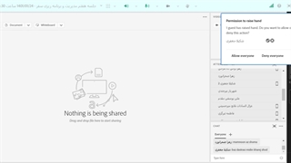 جلسه هفتم مدیریت و برنامه ریزی سفر - 1401/01/24