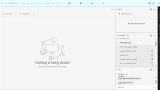 جلسه هفتم مدیریت و برنامه ریزی فراغت - 1401/01/24