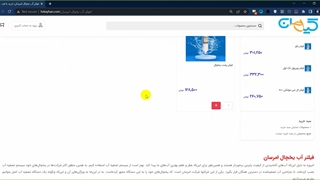 خرید اورجینال فیلتر آب یخچال امرسان