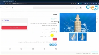 فیلتر آب یخچال بکو کیهان