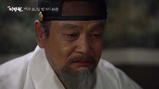 تیزر قسمت27 پادشاه اشک ها