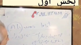 کنکور خشن با استاد امیر دانش زاده
