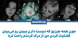 اهنگ you never know از بلک پینک با زیرنویس فارسی 