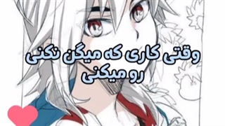 ری اکشن/کاراکتر های / فرفره های انفجاری/اگه...