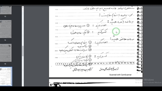 مروری برای مغایرت