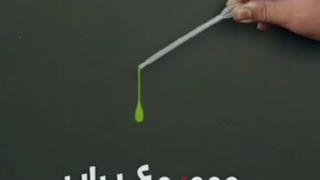 اصلاح سبک زندگی # شیرابه