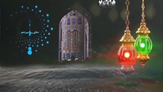 دعای روز سیزدهم ماه مبارک رمضان