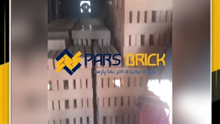 آجر نما نسوز ۰۹۱۲۲۲۵۲۰۲۶ ، ۰۹۱۹۰۱۶۱۴۱۱