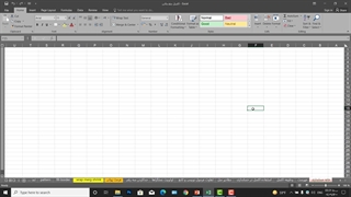 آموزش اکسل قسمت 1 - آموزشگاه خانه حسابداری