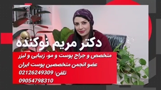 آیا هایفوتراپی بعد از تزریق فیلر ممکن است؟