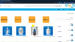 خرید اورجینال فیلتر آب پشت یخچال اسنوا