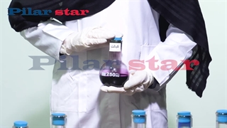 کبالت چیست؟ | فروش کبالت مایع | پیلار تجارت