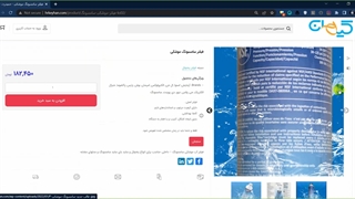 فیلتر داخلی یخچال سامسونگ کیهان