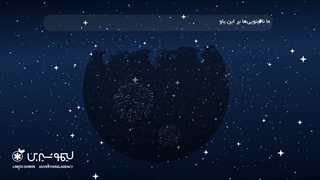 تولدینـــو ویـــژه فروردینی های نالینو