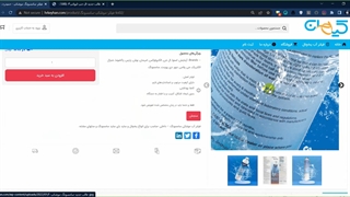 فیلتر یخچال ساید بای ساید سامسونگ