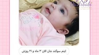 کوچولوهای زیبای من