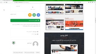 قالب وردپرس ویدیو Video Pro | ویدیو پرو