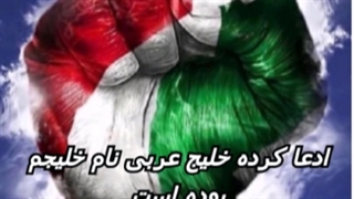 دکلمه زیبای ایران مسلم زکی پور