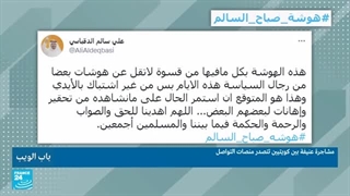 انتقاد واسع لمسلسل "فتح الأندلس" فی المغرب • فرانس 24 / FRANCE 24