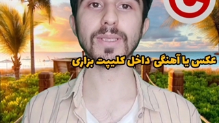 عامل دیسیبل شدن چیه؟ آلفا ادورتایزینگ