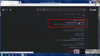 آموزش ورود و ایجاد کانال در نماشا در ویندوز
