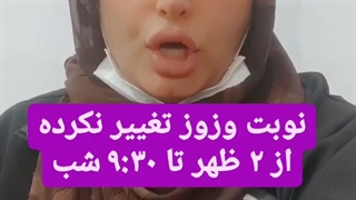 وزوز