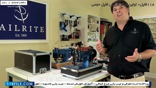 (قسمت 1)Sailrite Ultrafeedآموزش تعمیر چرخ خیاطی-چرخش محرک در چرخ خیاطی