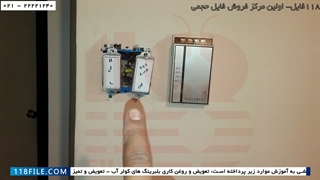 آموزش تعمیر و نصب کولر آبی-بررسی کلید های کنترل کولر