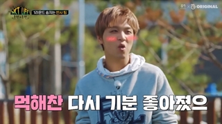 دانلود قسمت یازدهم NCT Life فصل نهم با زیرنویس فارسی نماشا