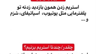 اخبار بی تی اس:)