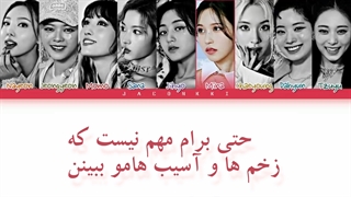 آهنگ icon از توایس با زیرنویس فارسی+کد رنگی