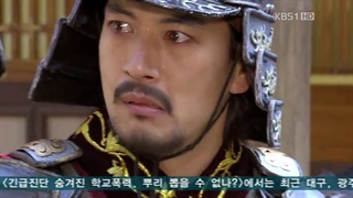 سریال کره ای شاه گوانگتو کبیر King Gwanggaeto the Great قسمت پنجاه و نهم با زیر نویس فارسی