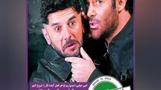 دانلود کامل سریال ساخت ایران 3 قسمت 8 هشتم Full HD تماشای انلاین