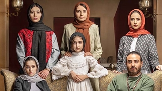 دانلود قسمت دوم سریال نوبت لیلی